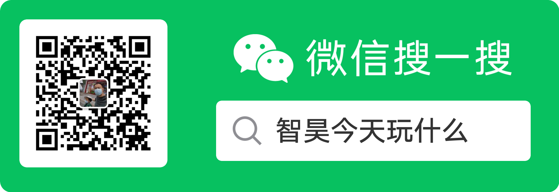 公众号 二维码